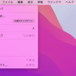 MacBook Airの設定【Windowsとの違い】