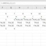 スピルができて、配列数式はどこいった【Excel】
