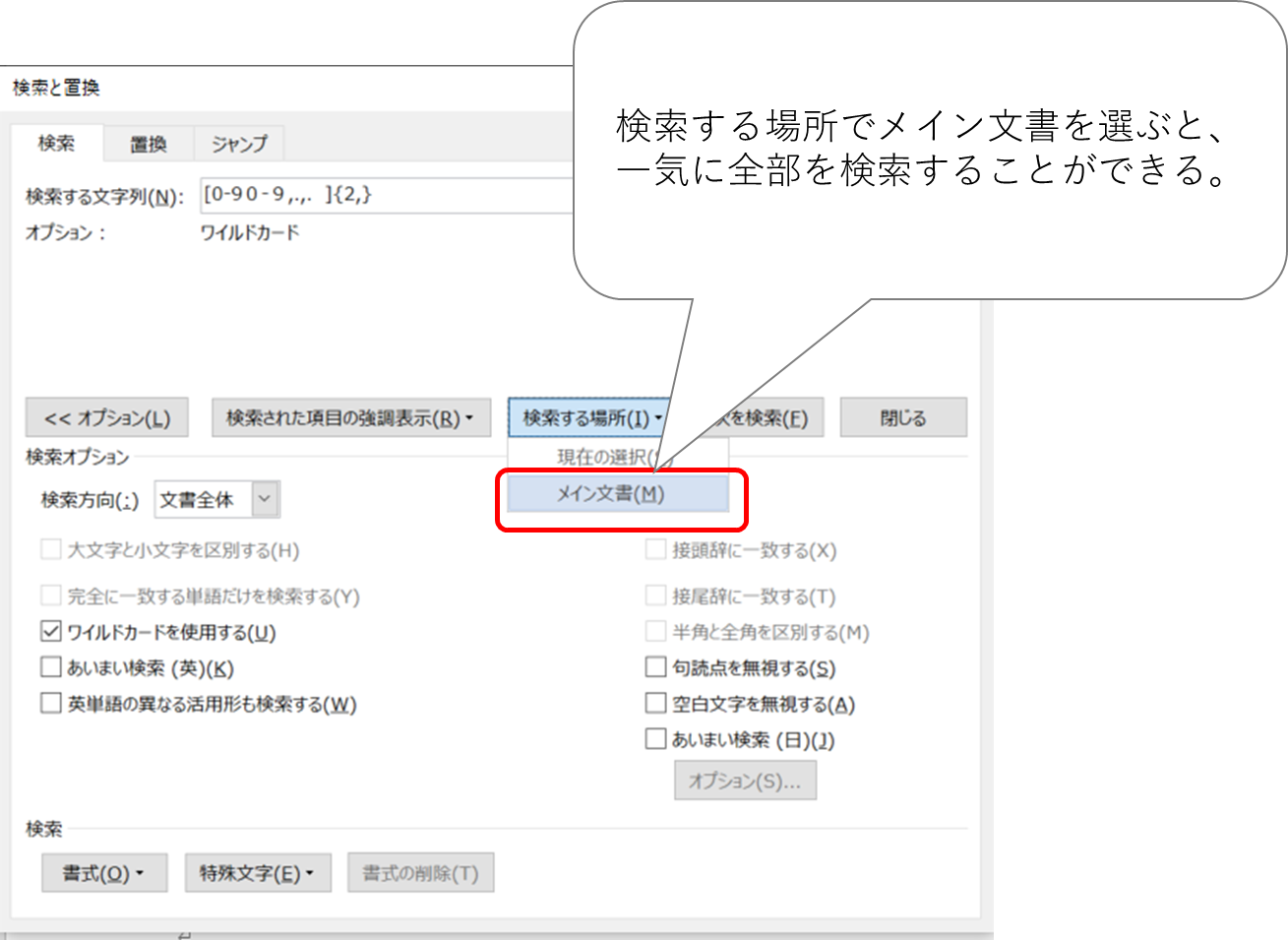 panda1234【100】算数以外 100 Chart Missing Number - Numbers 1-100 missing worksheets