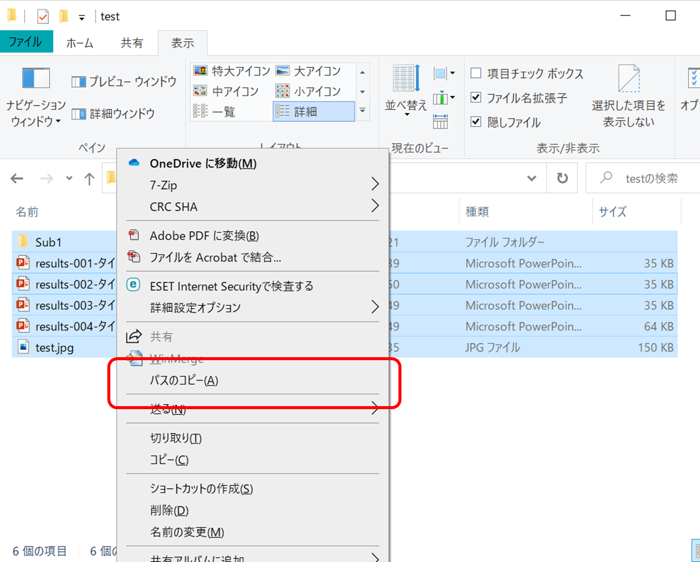 配下 と は