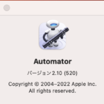【Mac】マウス操作を自動化するツール【Automator】