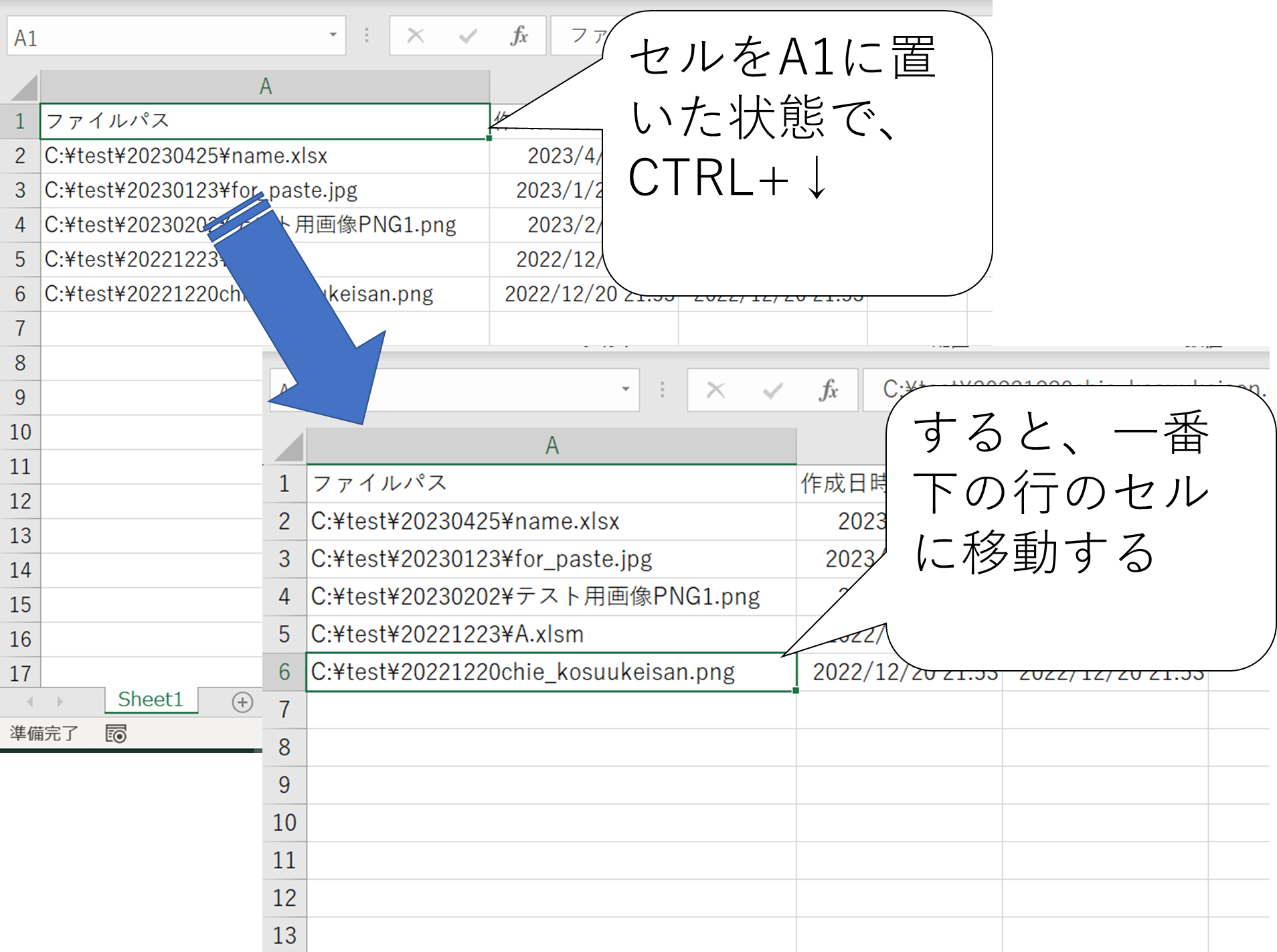 vba レコード件数 ストア fso